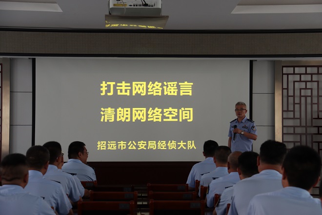 經(jīng)偵大隊(duì)到企業(yè)開(kāi)展打擊網(wǎng)絡(luò)謠言宣傳活動(dòng).jpg
