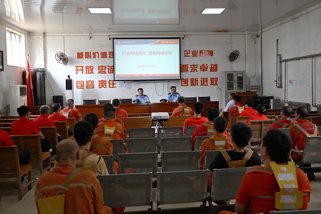 經(jīng)偵大隊(duì)民警到黃金企業(yè)開展凈化網(wǎng)絡(luò)空間宣傳.jpg